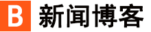 熠闻